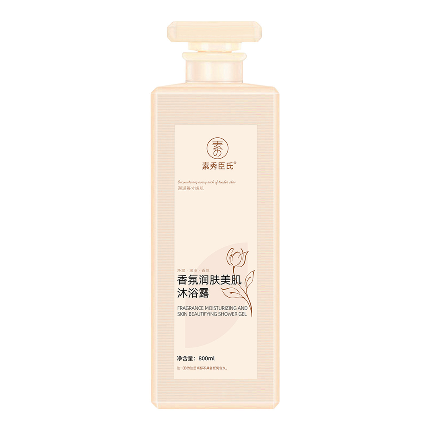Suxiu Chen 's perfume humectante piel belleza gel de baño perfumes de cuerpo entero perfumes duraderos fabricantes de baño de gran capacidad para el hogar image 6