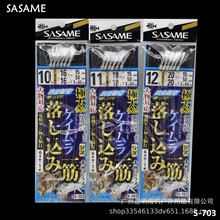 �ձ�SASAME ɳɳ��S-703 ̼����឴���t�ʴ��h�˒� ����S�uួM