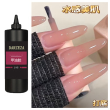 ���������׵�����ɫָ���ͱ�͸�����֬�A����ƿ�����b�����z