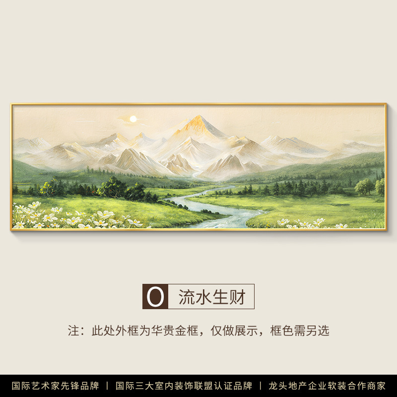 日照金山客厅装饰画山水风景画西墙沙发背景墙挂画2025新款壁画|undefined