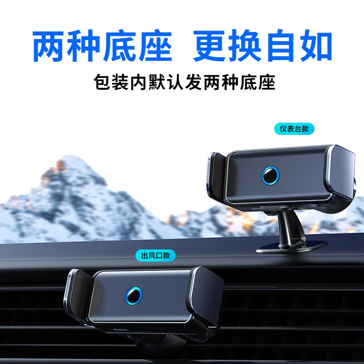 Автомобильный держатель для смартфона из металла с алюминиевым сплавом