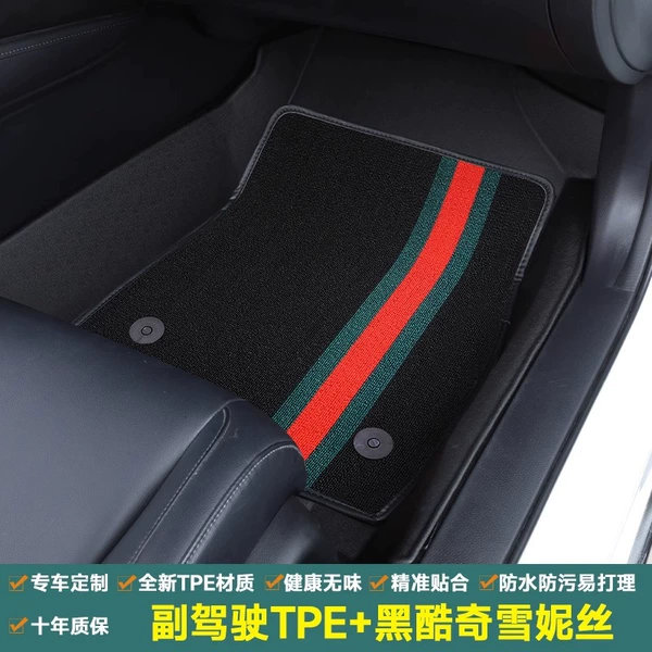 [Double -layer Pure Black Color Snowy] P to -pad