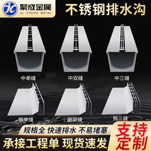 304���P䓾�����ˮ�φ��p�pһ�w�p϶ʽ��ˮ�ϵ�·�@�ֿp϶��ˮ��