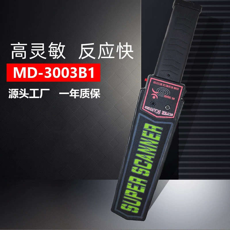 Производители Гуандун поставляют MD-3003B1 портативную станцию детектора безопасности металла Школьный высокочувствительный сканер безопасности