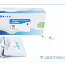 浦光生物甲状腺球蛋白抗体检测试剂盒使用方便操作简单适用性广泛