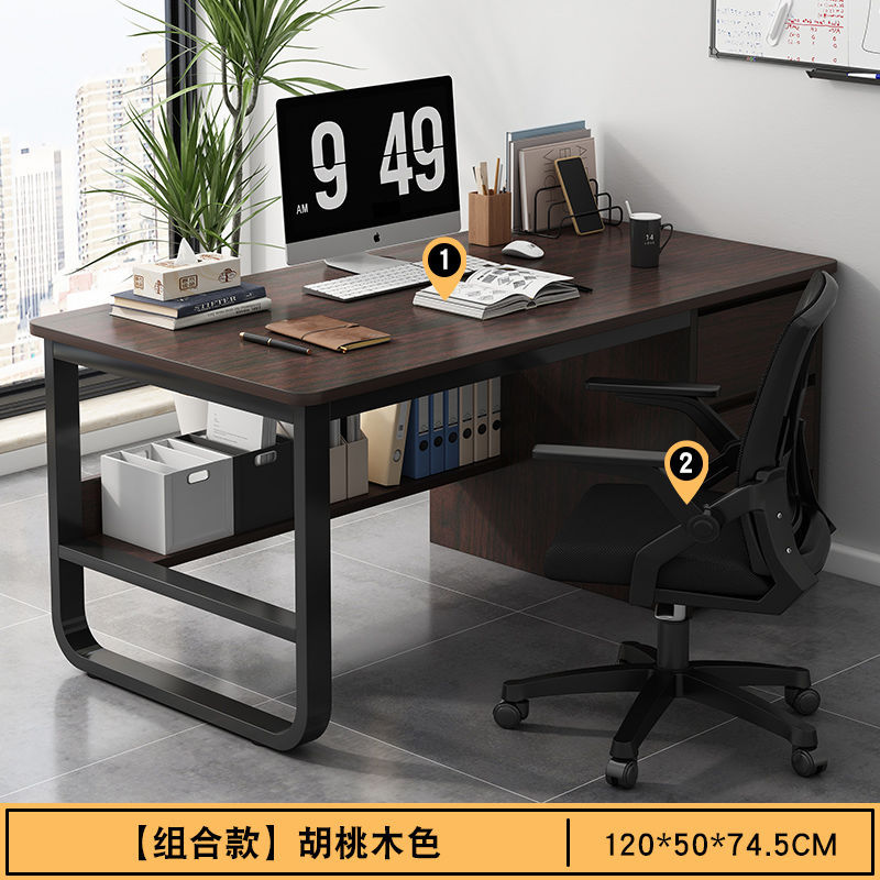 【세트】 블랙 월넛 블랙 프레임 120CM + 컴퓨터 의자
