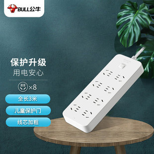 ��ţ�����往������Ų�Ӿ����Ͼ���8λ�����_�Pȫ�L3��GN-M1080