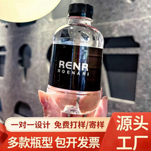 御水泽高端非矿泉水定制饮用纯净水logo设计芙丝定制小瓶装水整箱