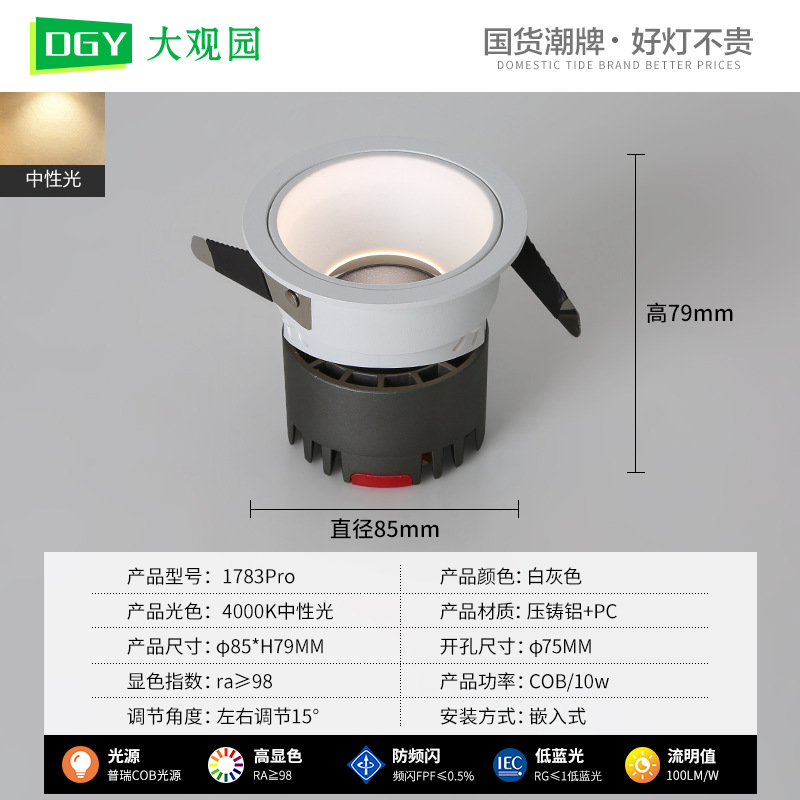 Protector de ojos sin lámpara principal iluminación de sala de estar downlight doméstico incrustado colina anti-deslumbramiento pasillo luz de techo 406L
