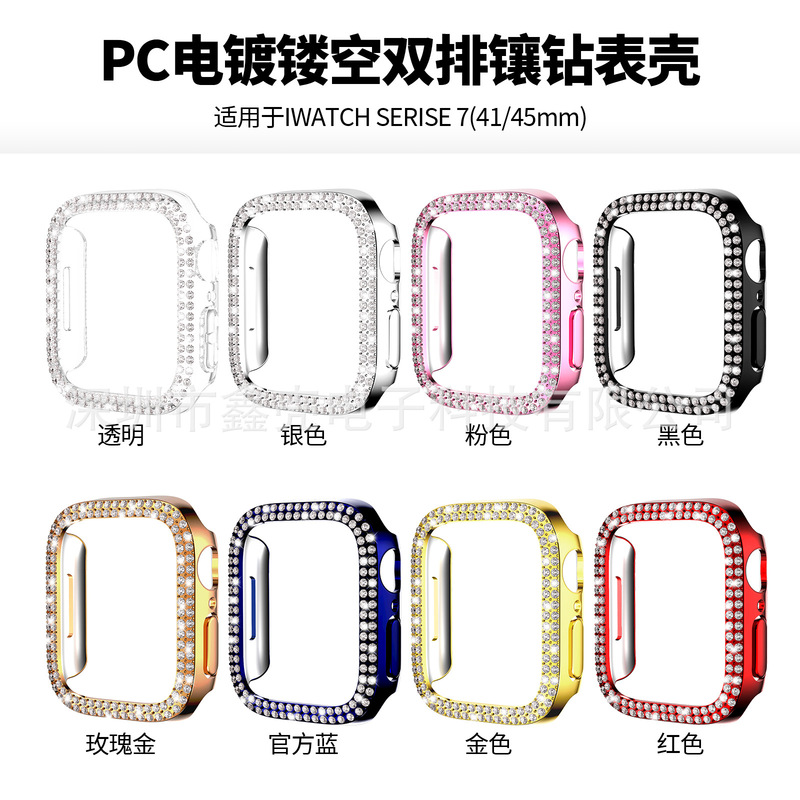 Suitable for Apple iWatch3/4/5/6/7/8 generation watch case PC plating double row drill hollow protective case spot Suitable for Apple iWatch3/4/5/6/7/8 generation watch case PC plating double row drill hollow protective case spot