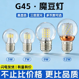 LED玉米灯;LED球泡灯