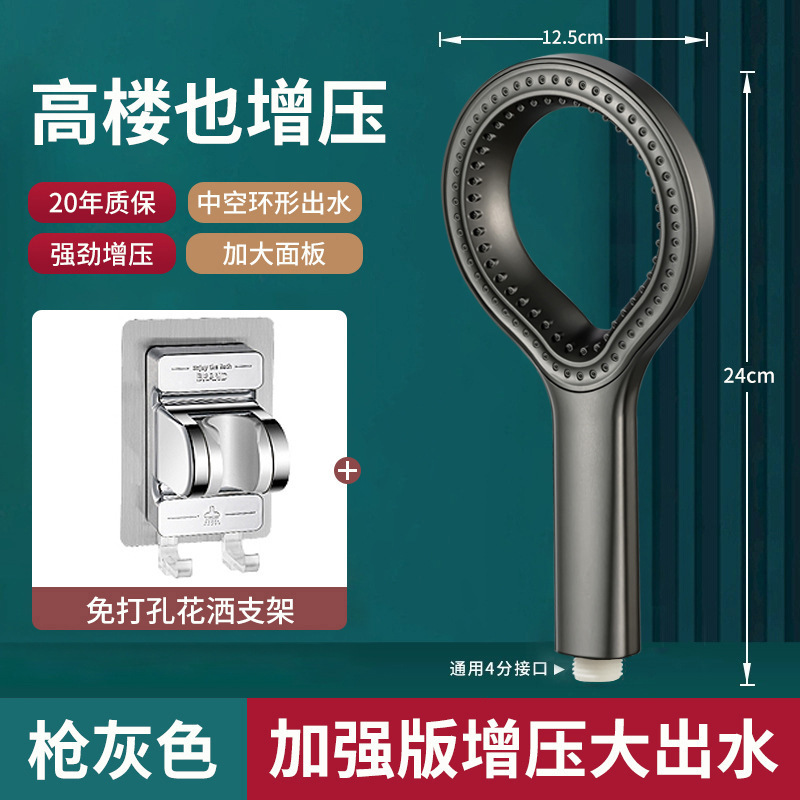 透かし彫りスプレーシャワーシャワーヘッド家庭用大出水蓮蓬頭入浴シングルヘッド花酒セット|undefined