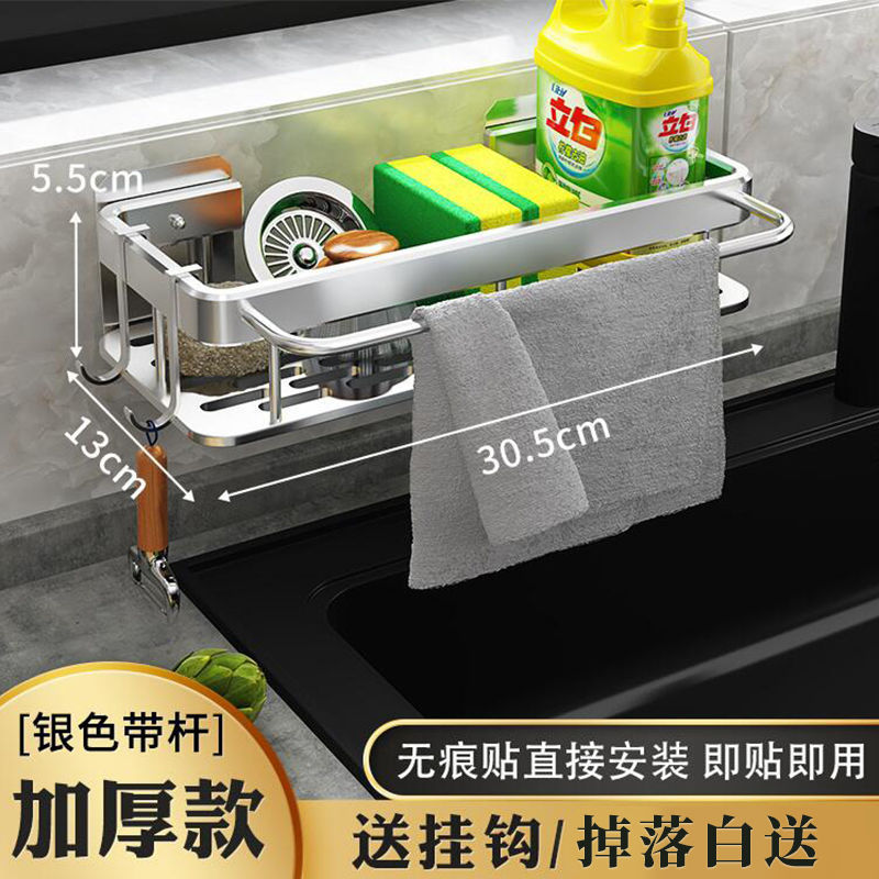 Estante de almacenamiento de baño ventosa inodoro lavabo pared colgante cocina baño almacenamiento Punch-libre