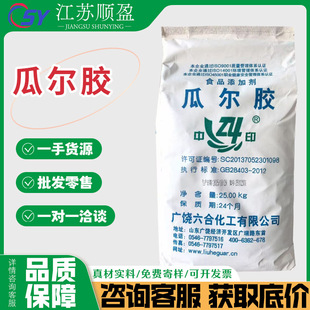 ���ϹϠ��z��ճ��ʳƷ���Ϡ����z����Ʒ�������Ʒ�Ϡ����z�Ϡ��z