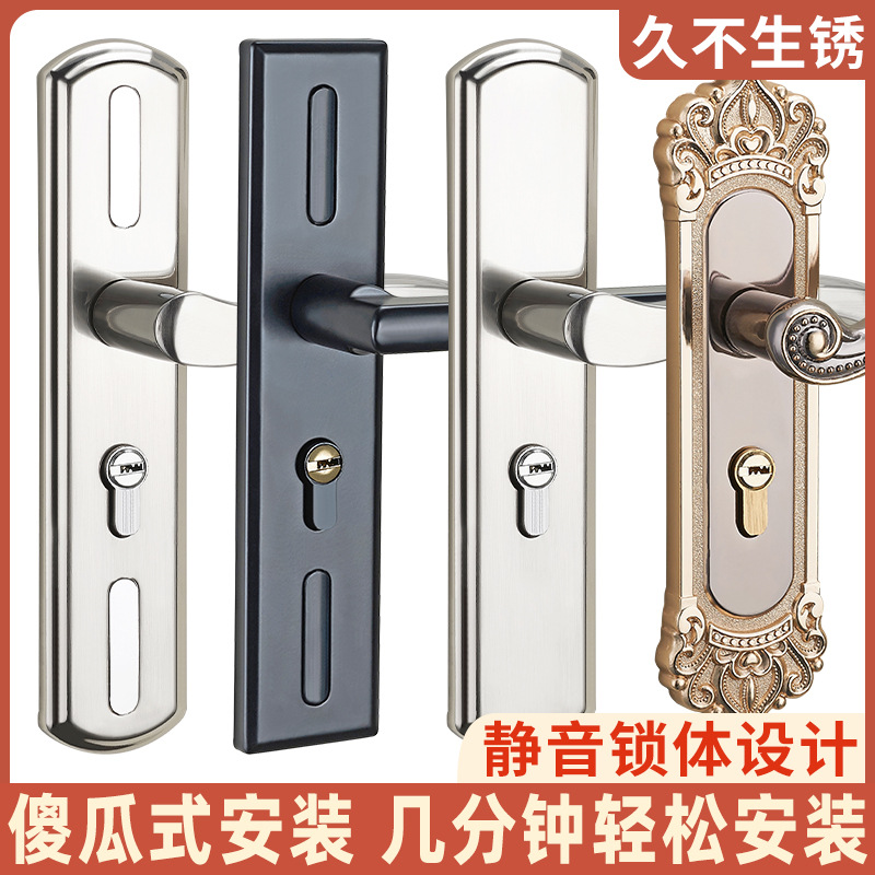Hogar cerradura de puerta universal interior dormitorio manija de la puerta de madera baño manija de la puerta cerradura agujero libre cerradura de la puerta