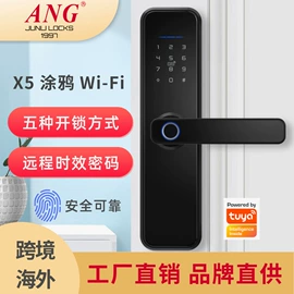 指纹锁;密码锁;智能锁
