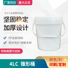 �Ӻ�4L����Ͱ�V����ʽ����Ͱ�C��Ͱ��ˤ���bͰ���w�ܷ���������Ͱ