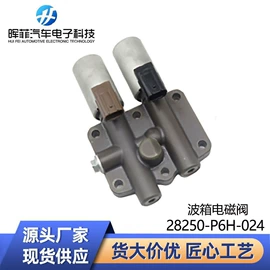油泵、油嘴;变速器;其他发动系统