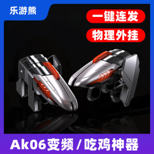 ��īAK06���u�����Α��ֱ�늸���ָ���o���������u���I�����ֱ�