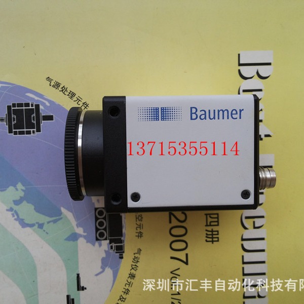 德国baumer堡盟200万像素CCD工业相机  TXG20   TXG20C