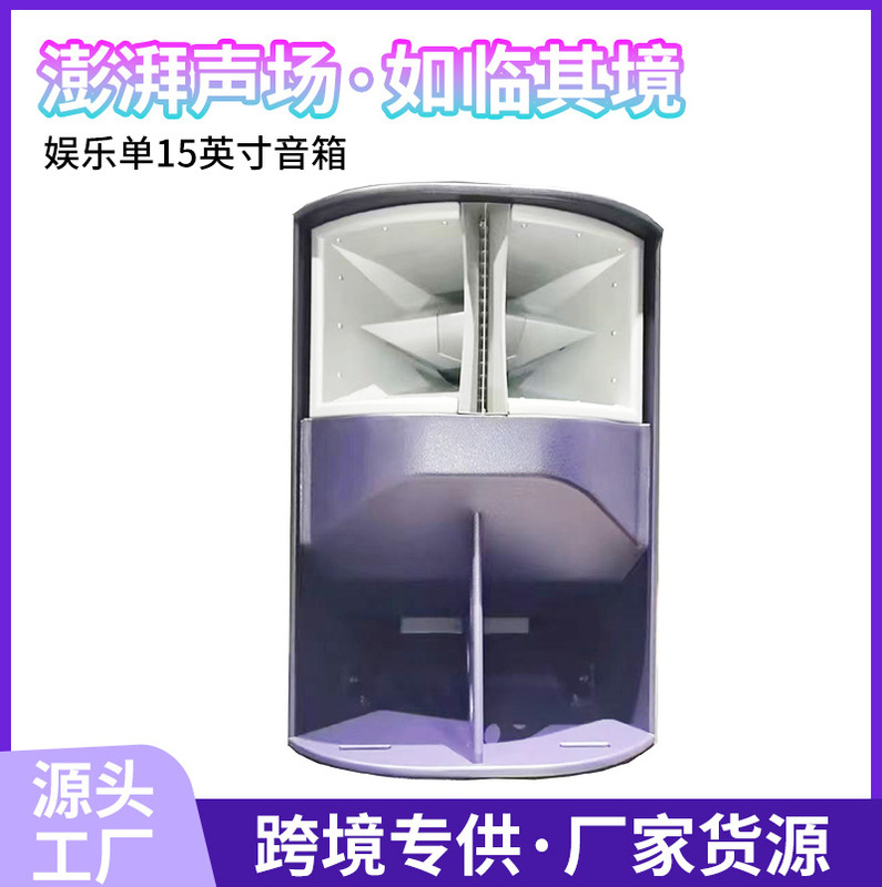 Evo X Entertainment Single 15inch Three-Way Professional Dj Speaker System, Suitable for Clubs, Bars, and Party Rooms Evo X Entertainment Single 15inch Three-Way Professional Dj Speaker System, Suitable for Clubs, Bars, and Party Rooms