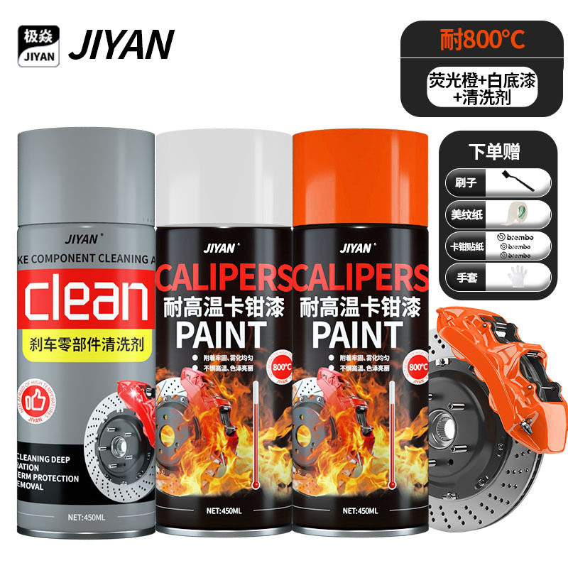 Pintura de pinzas de freno de automóvil resistente a altas temperaturas 800 grados auto-pintura pinzas modificadas tubo de escape rojo cambio de color pintura pulverización