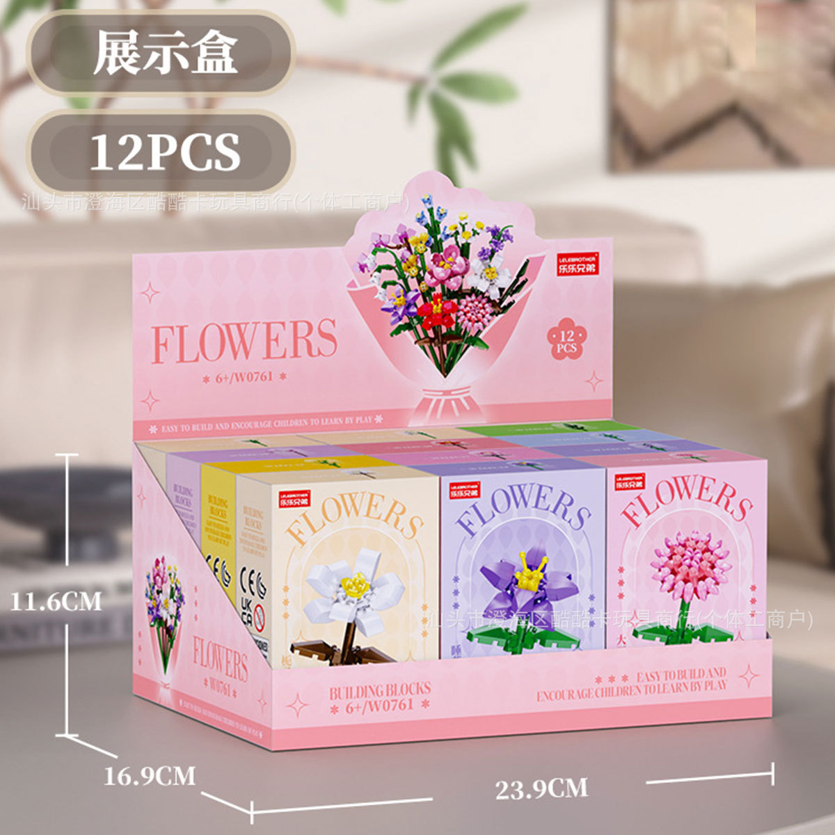 Ensemble complet de fleurs sur branches [12 boîtes, avec présentoir] W0761