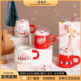 圣诞雪人陶瓷杯创意杯盖喜庆节日礼物卡通可爱马克杯咖啡杯