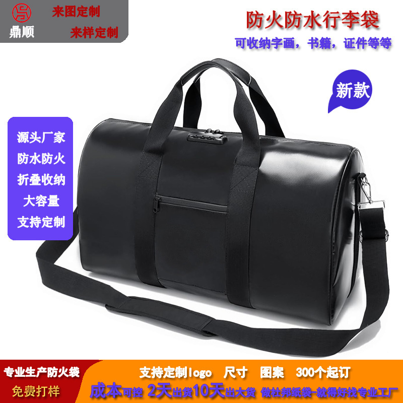 Amazon Waterproof Fireproof Travel Bag Glass Fiber Large Capacity Duffel Bag Home Bedroom Cellwork and Painting Storage Bag