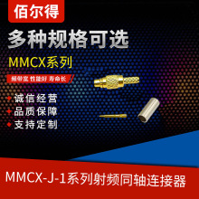 �۠��� MMCX-J-1(0325) RG178 �Ӿ� ���l ���^ ͬ�S�B���� Դ�^�S