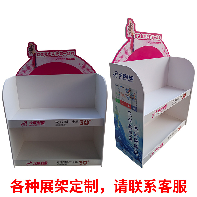 步长制药展柜药品展示架陈列架洗护用品女性用品桌面式货架展示柜