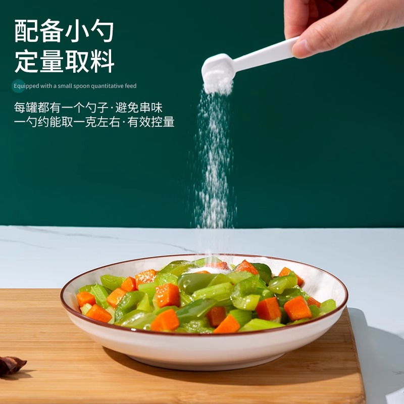 Caja de condimentos de cocina doméstica integrada caja de condimentos multi-cámara lata de condimentos caja de sal MSG caja de almacenamiento lata de sal a prueba de humedad