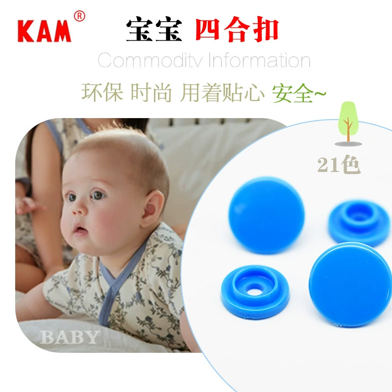 Застежка-кнопка Hualian T-5 T-3 T-8 KAM из смолы для детского боди, скрытая застежка, доступны несколько цветов