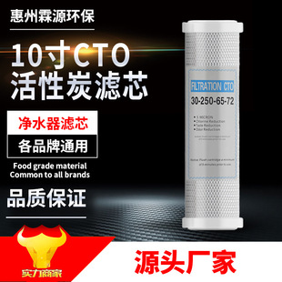 10��CTO�Vо ���s����̼ ���Y̼�� ���Ã�ˮ����ˮ�Cͨ������Ĳ�