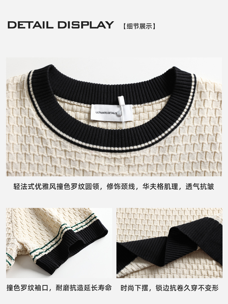 Transfronterizos europeos y americanos de cuello redondo de punto de hielo camiseta de manga corta para hombres de verano delgado color contrastante lujoso ligero de alta calidad ropa de hombre