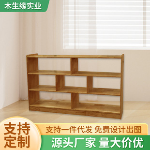 Solid Wood Toy Kindergarten Storage Cabinet Children's Storage All Solid Wood Bookshelf Area Corner Cabinet Toy Storage Rack