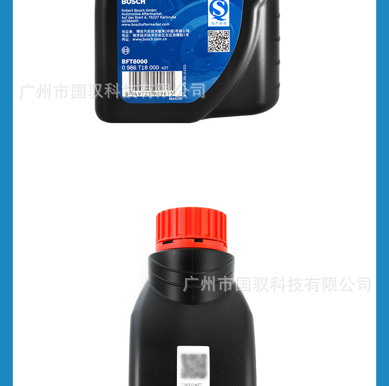 Bosch Original Brake Fluid Dot4 Brake Fluid Universal for Bmw, Mercedes-Benz, Volkswagen, Audi Cars, Special Clutch Fluid