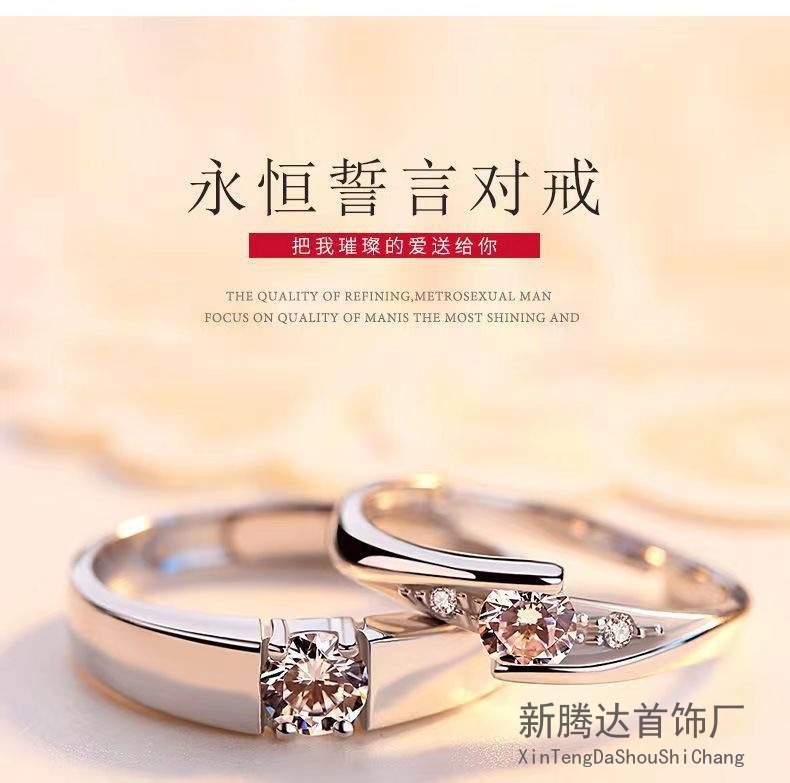 Eternal Vow Couple's Ring for Men and Women Zircon Diamond Ring Valentine's Day to Send Girlfriend for Wedding Ring Couple Ring