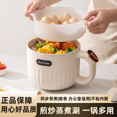 多機能電気煮鍋二重電熱鍋寮煮麺炒め煮込み電気鍋多機能110v/220v