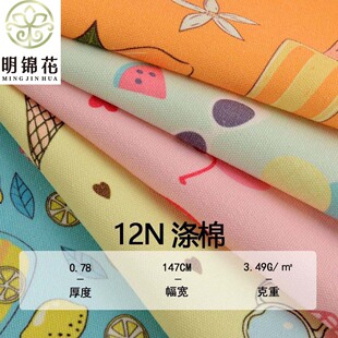 �V��12�����ޔ��aӡ���������ϕr��ˮ���Lُ�����������ӡ������