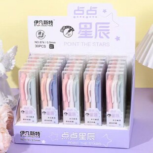 Brush topic quick-dry press gel pen office students high color value smooth direct liquid ball pen 0.5mm plug box