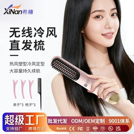 卷发/直发器;冲牙器;其他按摩器材