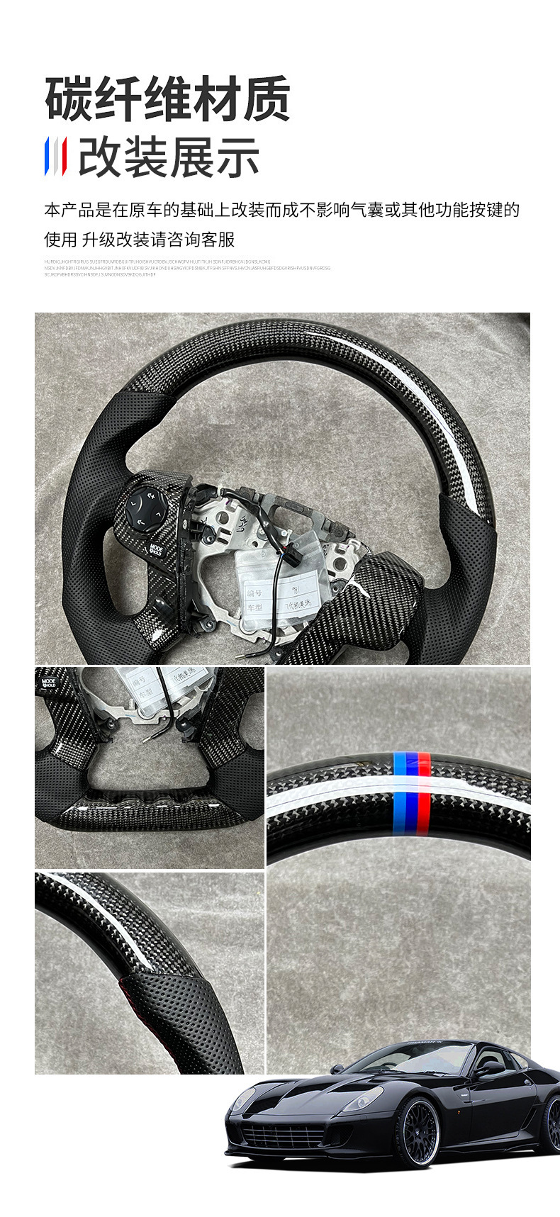 [Source Factory] Car Carbon Fiber Steering Wheel Processing Suitable for Toyota 6Th Generation Highlander Modification and Customization