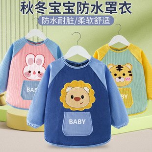 Baby Smock, Kidsren's Waterproof and Anti-Dirty Eating Bib Apron, Baby Autumn and Winter Outer Wear Long-Sleeved Boys and Girls Reverse Dressing