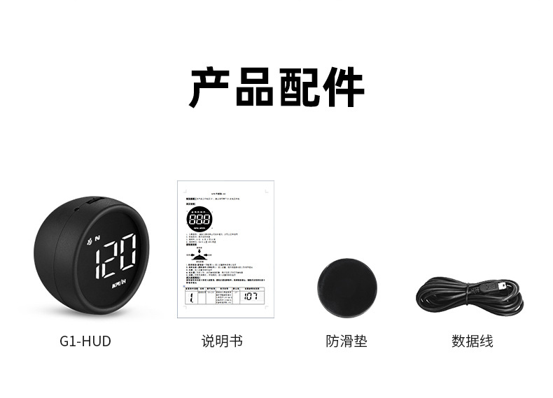 Universal Car-Mounted High-Definition Hud Head-Up Display with Beidou Gps Speed Compass and Multi-Function Speed Measuring Instrument