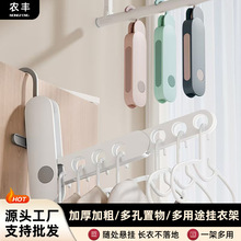 旅行便携式折叠衣架可折叠伸缩晾衣杆酒店出差宿舍晾晒多孔挂衣架