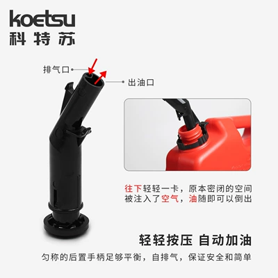 Fuel tank, thickened plastic multifunctional car fuel