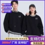 圆领定制男女秋冬卫衣