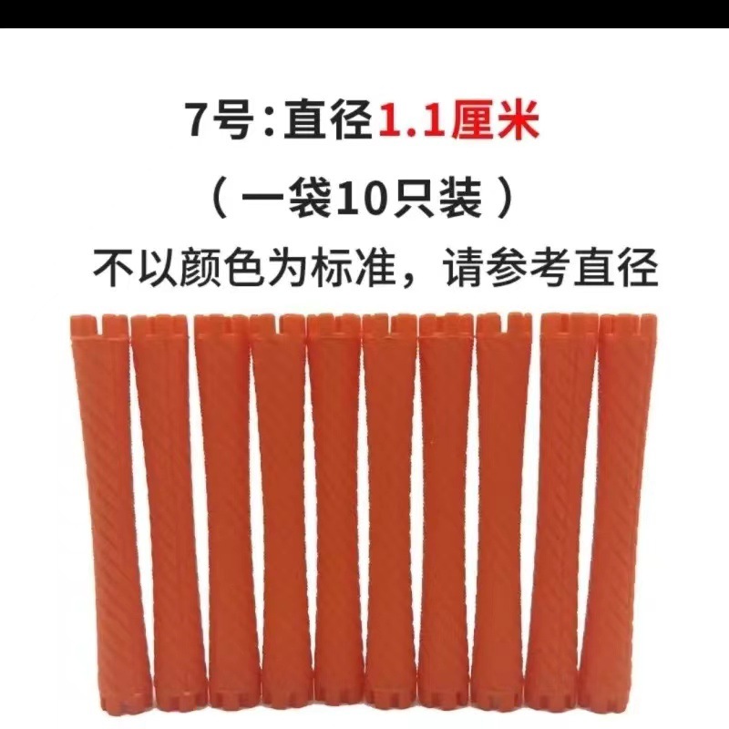 07호(10개)