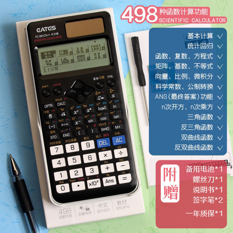 calculadora de funciones científicas computadora multifuncional para estudiantes de primaria y secundaria para el examen de posgrado